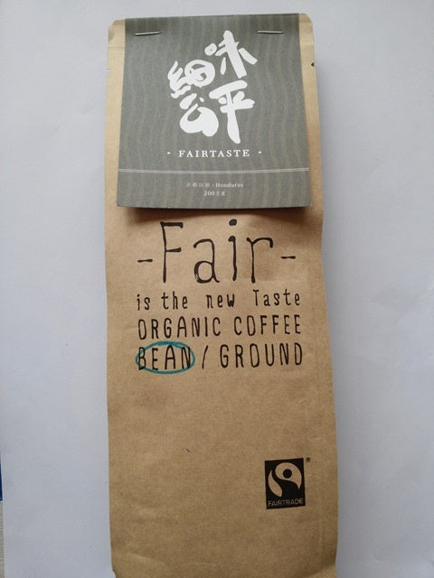 Coffee-Honduras Beans (200g)