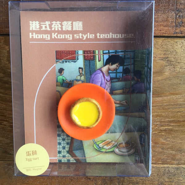 Magnet - Egg Tart