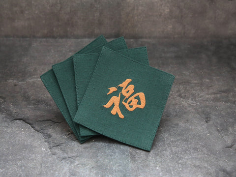 Coaster Set(green)